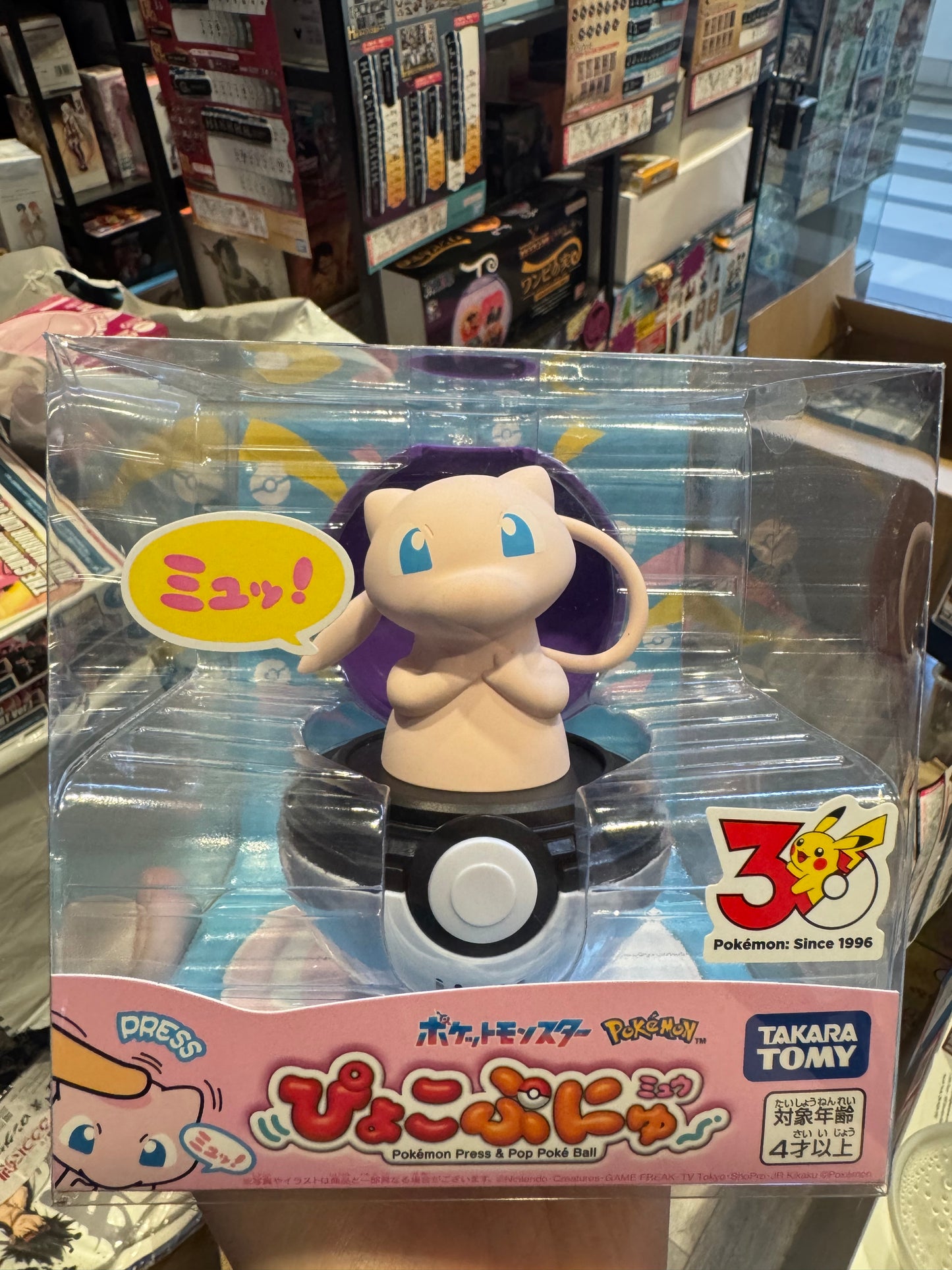 Takara Tomy Pokémon Press & Pop Poké Ball Mew – 宝可梦 ぴょこぷにゅ 梦幻