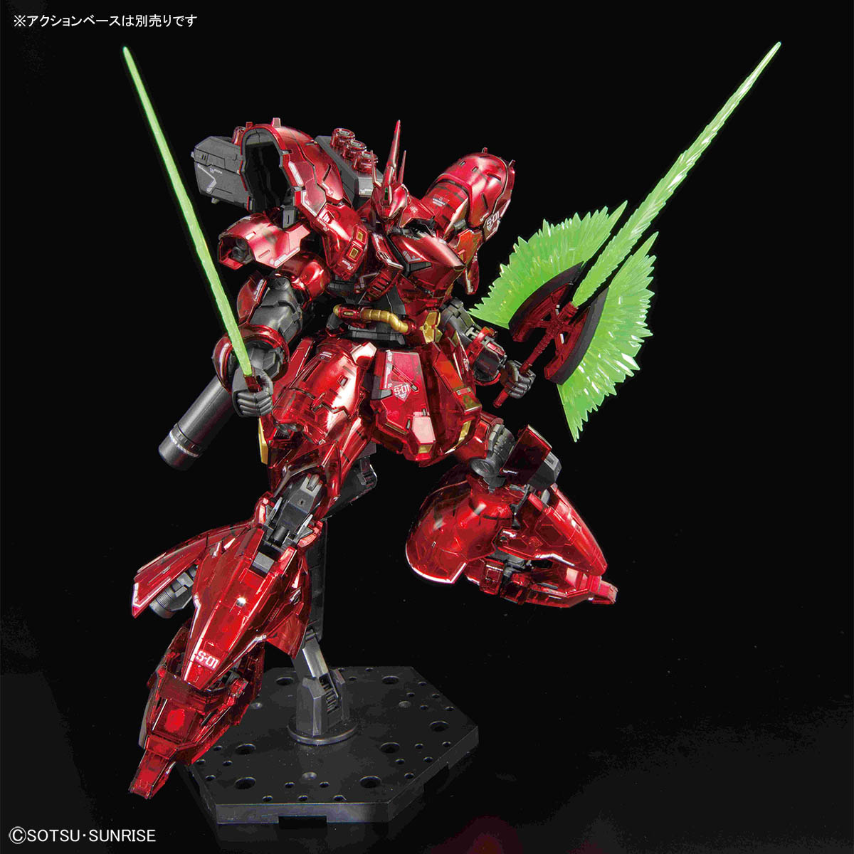 Bandai RG 1/144 Sazabi [Mechanical Core Plating] 沙扎比 机械核心镀膜版 Gundam Base Limited