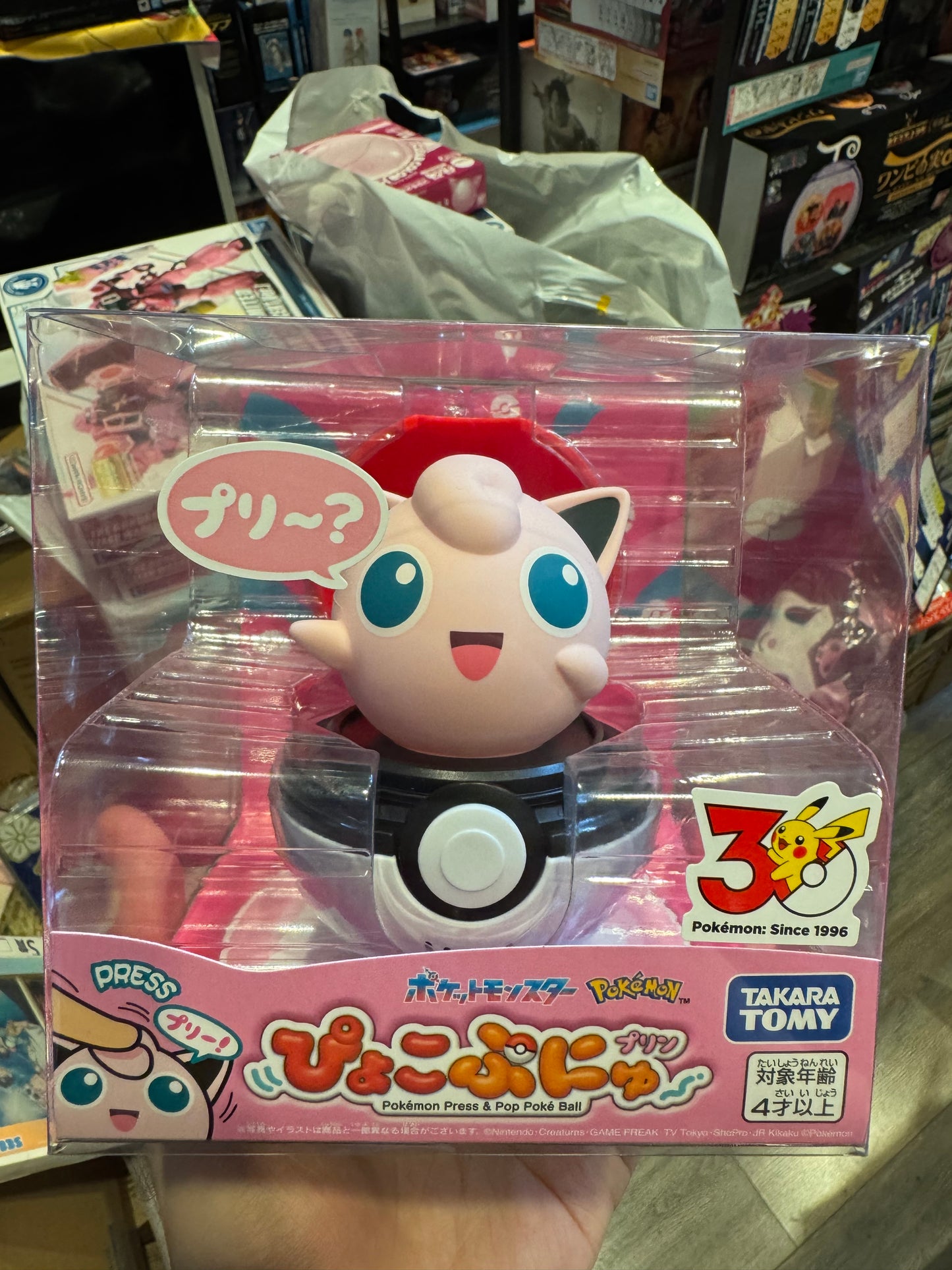 Takara Tomy Pokémon Press & Pop Poké Ball Jigglypuff – 宝可梦 ぴょこぷにゅ 胖丁
