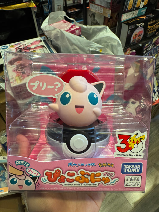 Takara Tomy Pokémon Press & Pop Poké Ball Jigglypuff – 宝可梦 ぴょこぷにゅ 胖丁