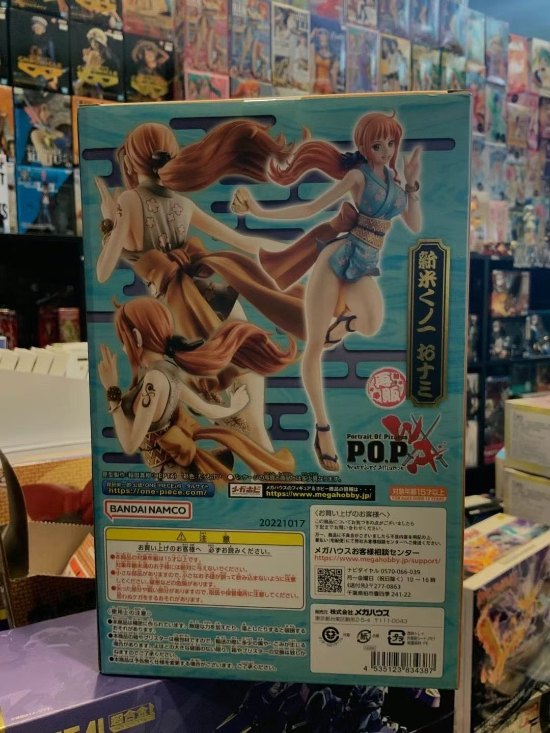 MegaHouse P.O.P Warriors Alliance Nami – 海贼王 和之国 娜美