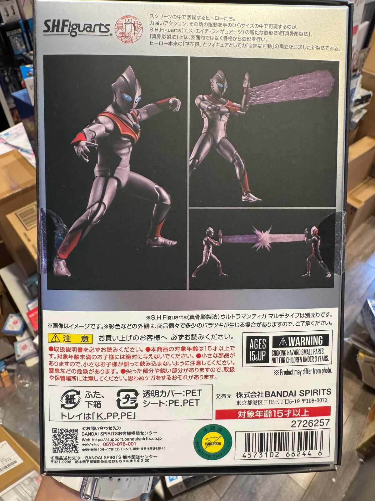Bandai S.H.Figuarts (Shinkocchou Seihou) Evil Tiga – 真骨雕 邪恶迪迦奥特曼