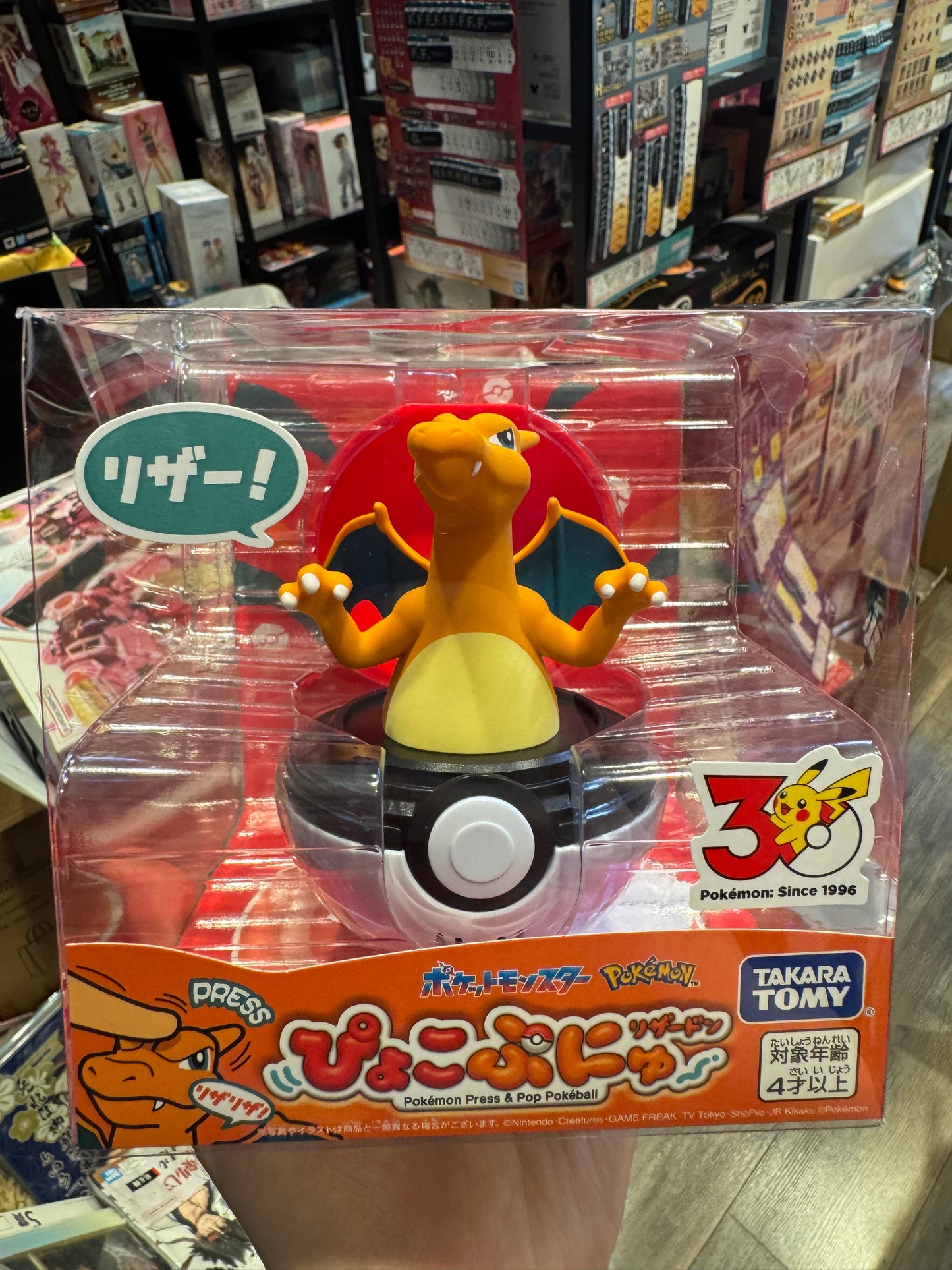 Takara Tomy Pokémon Press & Pop Poké Ball Charizard – 宝可梦 ぴょこぷにゅ 喷火龙