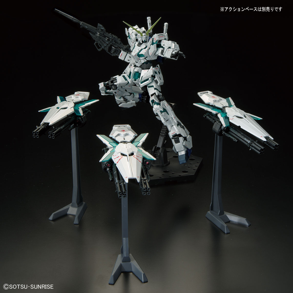 Bandai RG 1/144 RX-0 Unicorn Gundam [Final Battle Ver.] [Special Coating] 独角兽高达 最终决战Ver. 特殊镀膜版