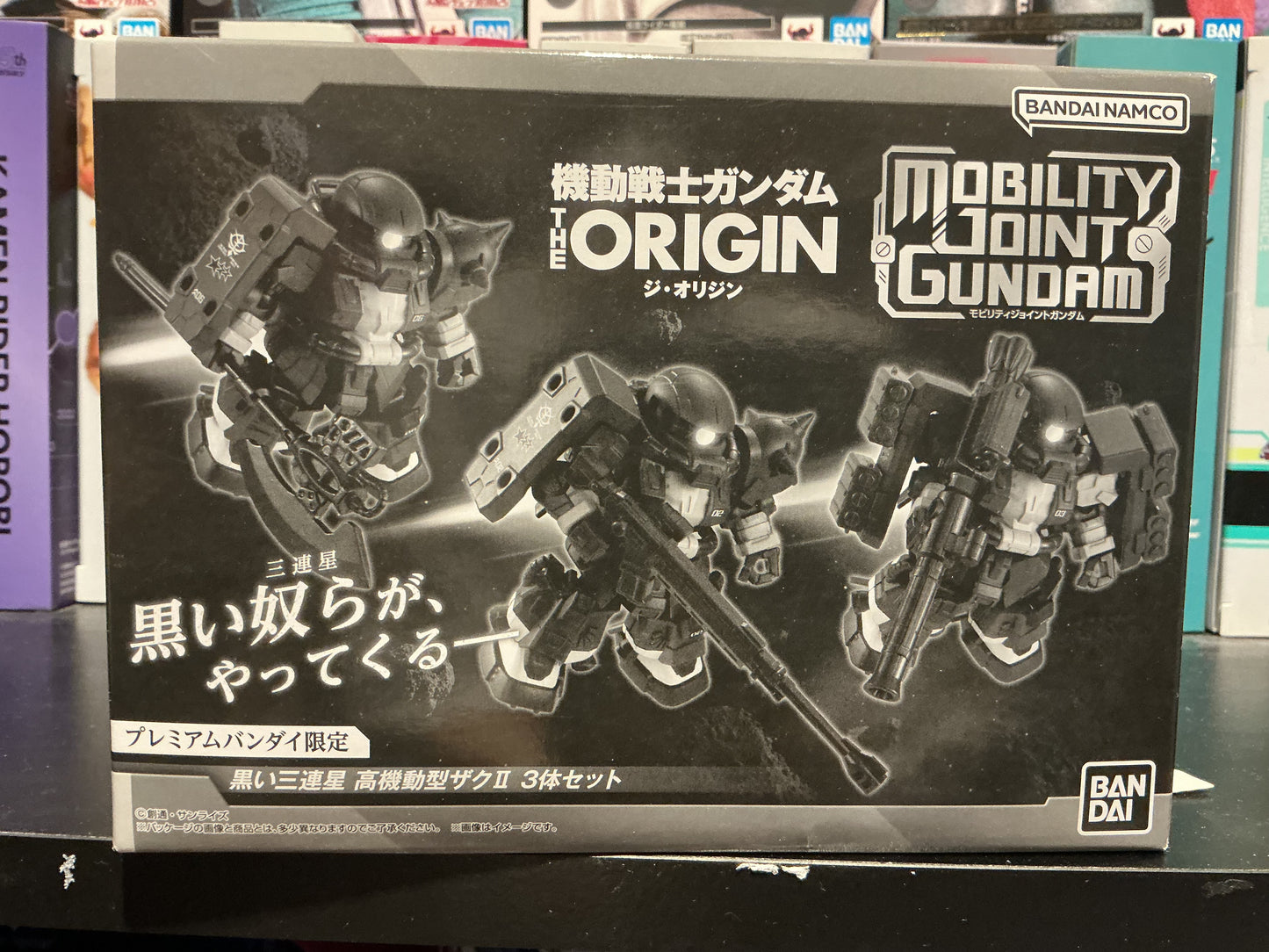 MOBILITY JOINT GUNDAM The Origin 黑色三连星 High Mobility Type Zaku II 高机动型扎古II 3体套装