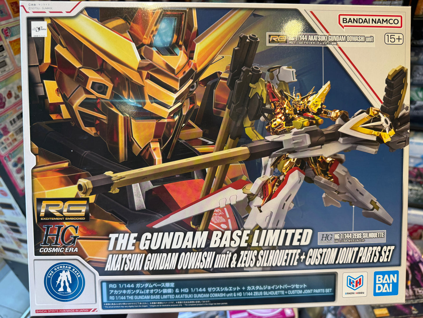 The Gundam Base Limited RG 1/144 Akatsuki Gundam (Oowashi Unit) & HG 1/144 Zeus Silhouette + Custom Joint Parts Set