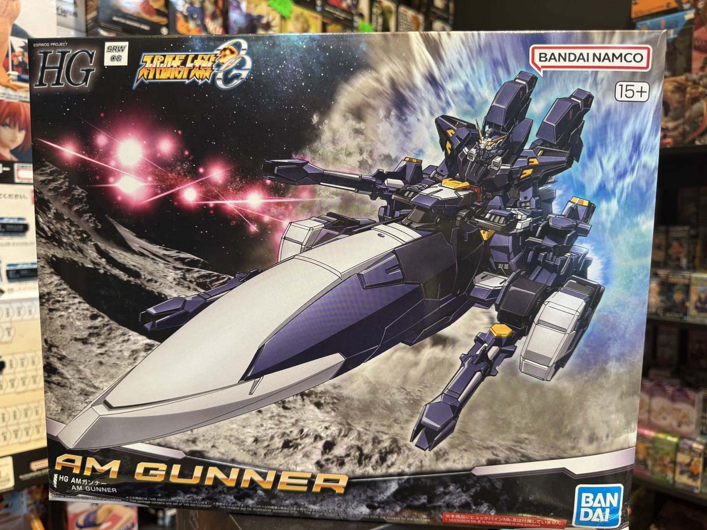 Bandai HG AM Gunner