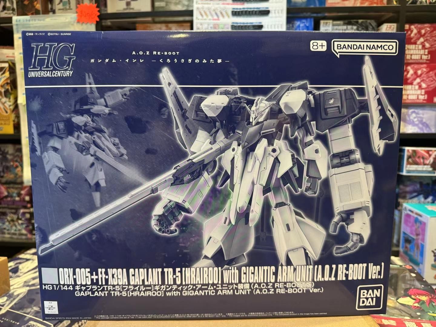 Bandai HGUC 1/144 Gundam TR-1 [Hazel Custom] with Flying Unit “Icarus” – 高达 TR-1「海兹尔改」伊卡洛斯飞行组件装备