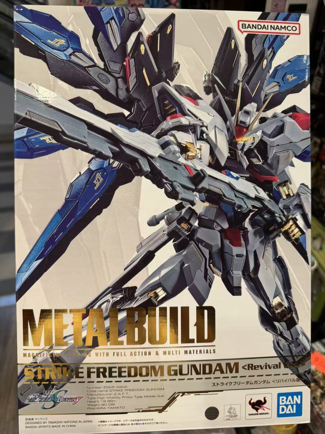 METAL BUILD Strike Freedom Gundam  – 强袭自由高达〈Revival Ver. / 复刻版〉