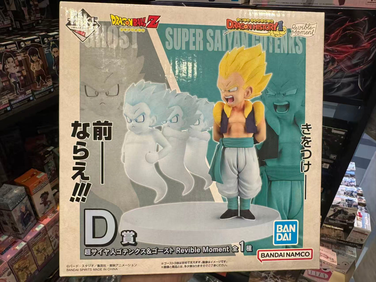 Ichiban Kuji Dragon Ball DRAGON HISTORY II – D Prize Super Saiyan Gotenks & Ghost Revible Moment