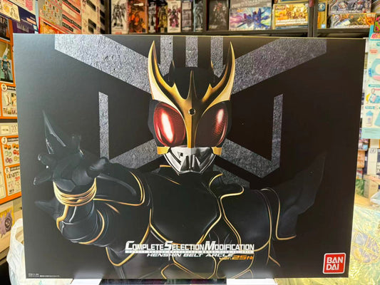 Bandai CSM Henshin Belt Arcle Ver.25th – 假面骑士空我 变身腰带Ver.25周年