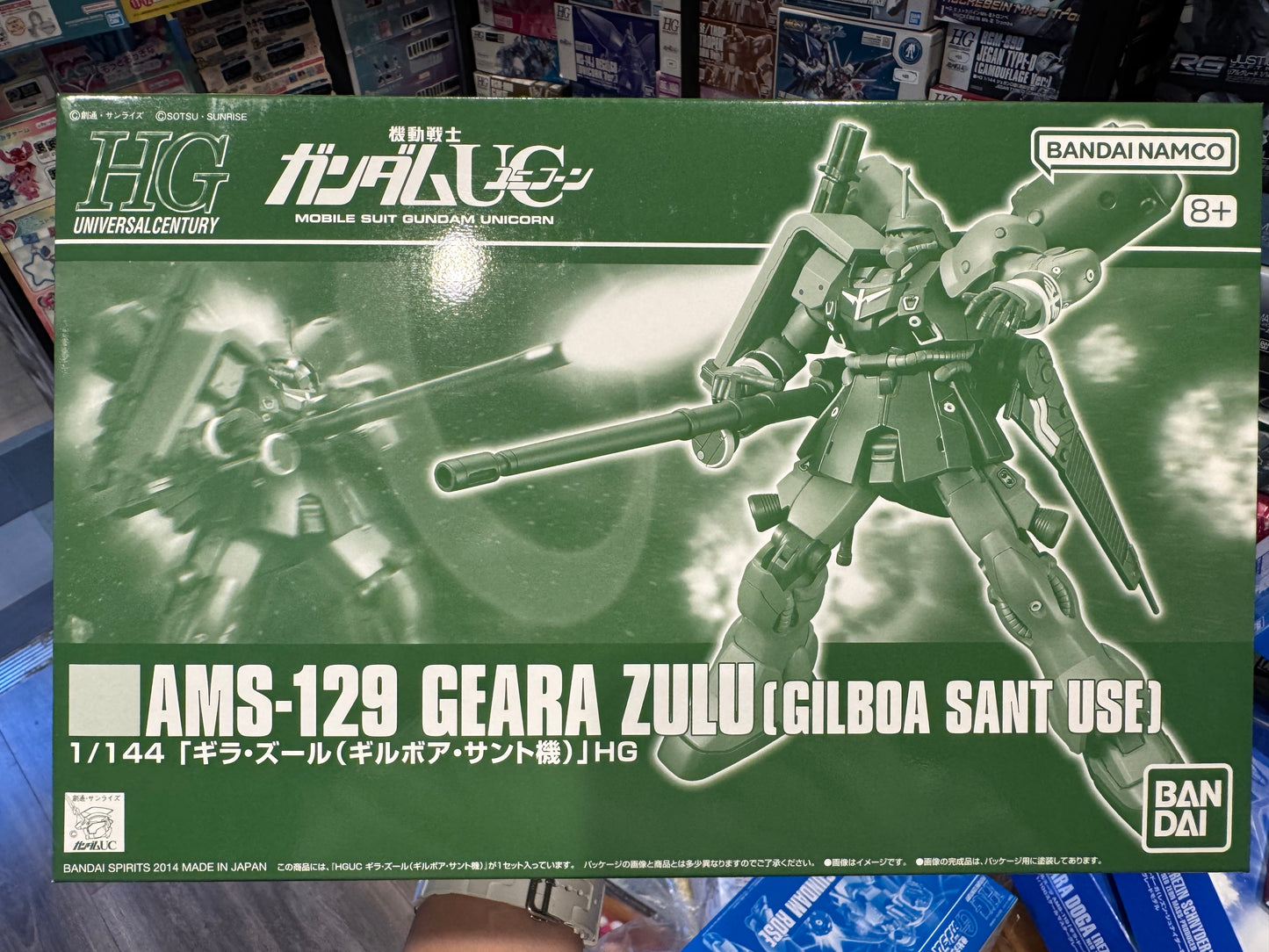 Bandai HGUC 1/144 AMS-129 Geara Zulu (Gilboa Sant Use) – 机动战士高达UC 基拉·祖鲁 吉尔博亚·桑特专用机k