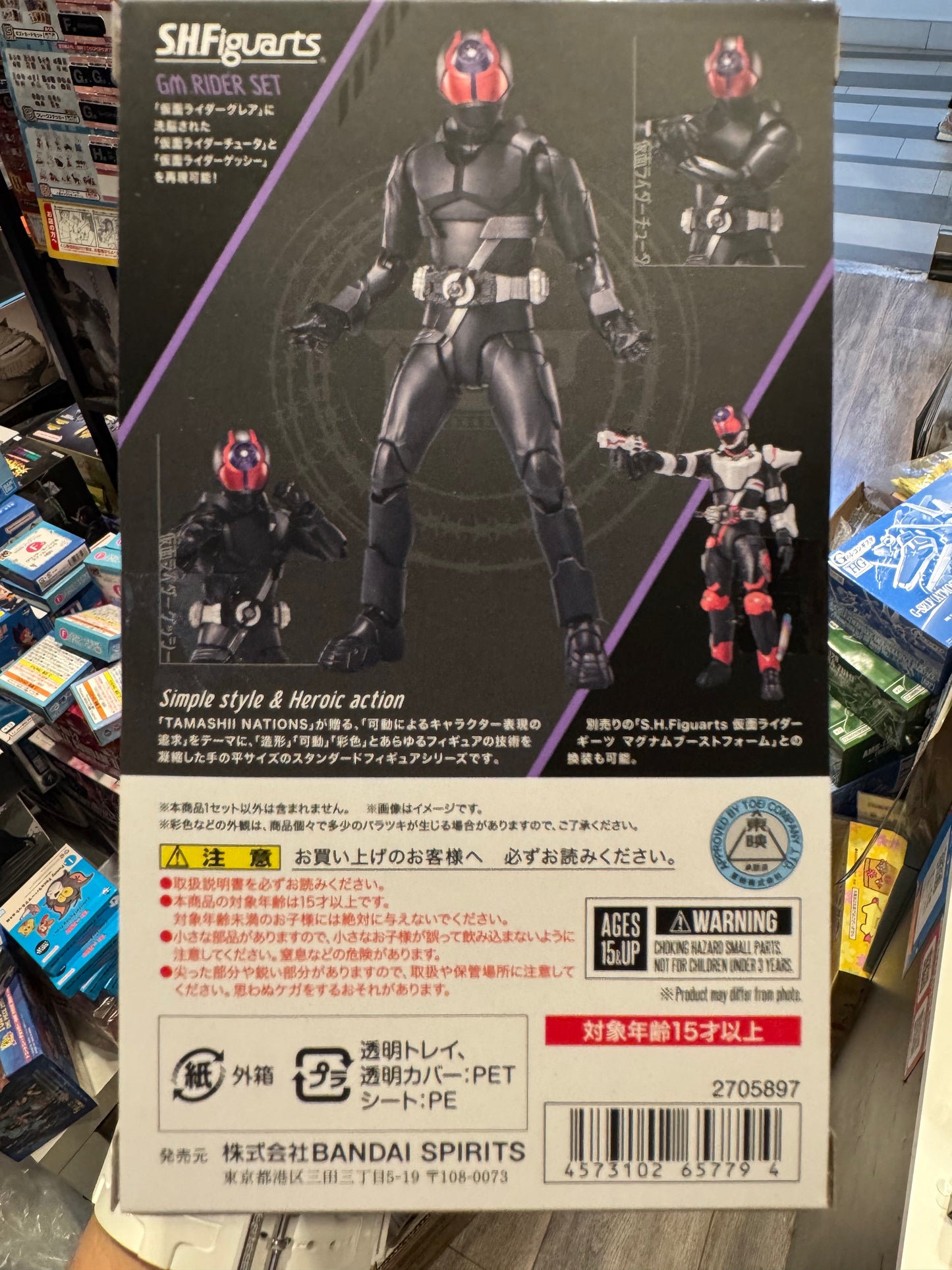 Bandai S.H.Figuarts GM Rider Set – 假面骑士Geats 极狐 欲望大奖赛 GM骑士套装