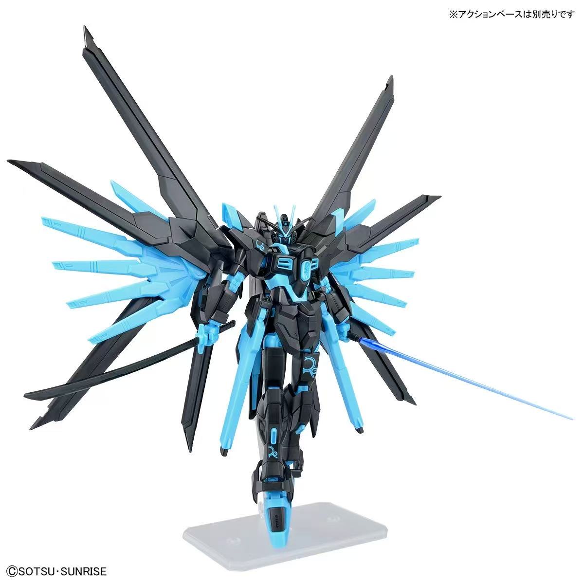 Premium Bandai HG 1/144 Mighty Strike Freedom Gundam [Recirculation Color/Neon Blue] – Mobile Suit Gundam SEED Freedom