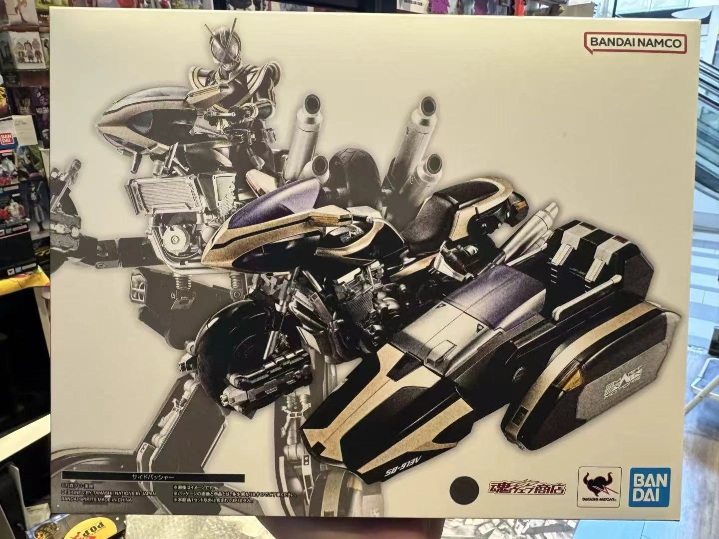 S.H.Figuarts Side Basshar（サイドバッシャー / Side Basshar）
