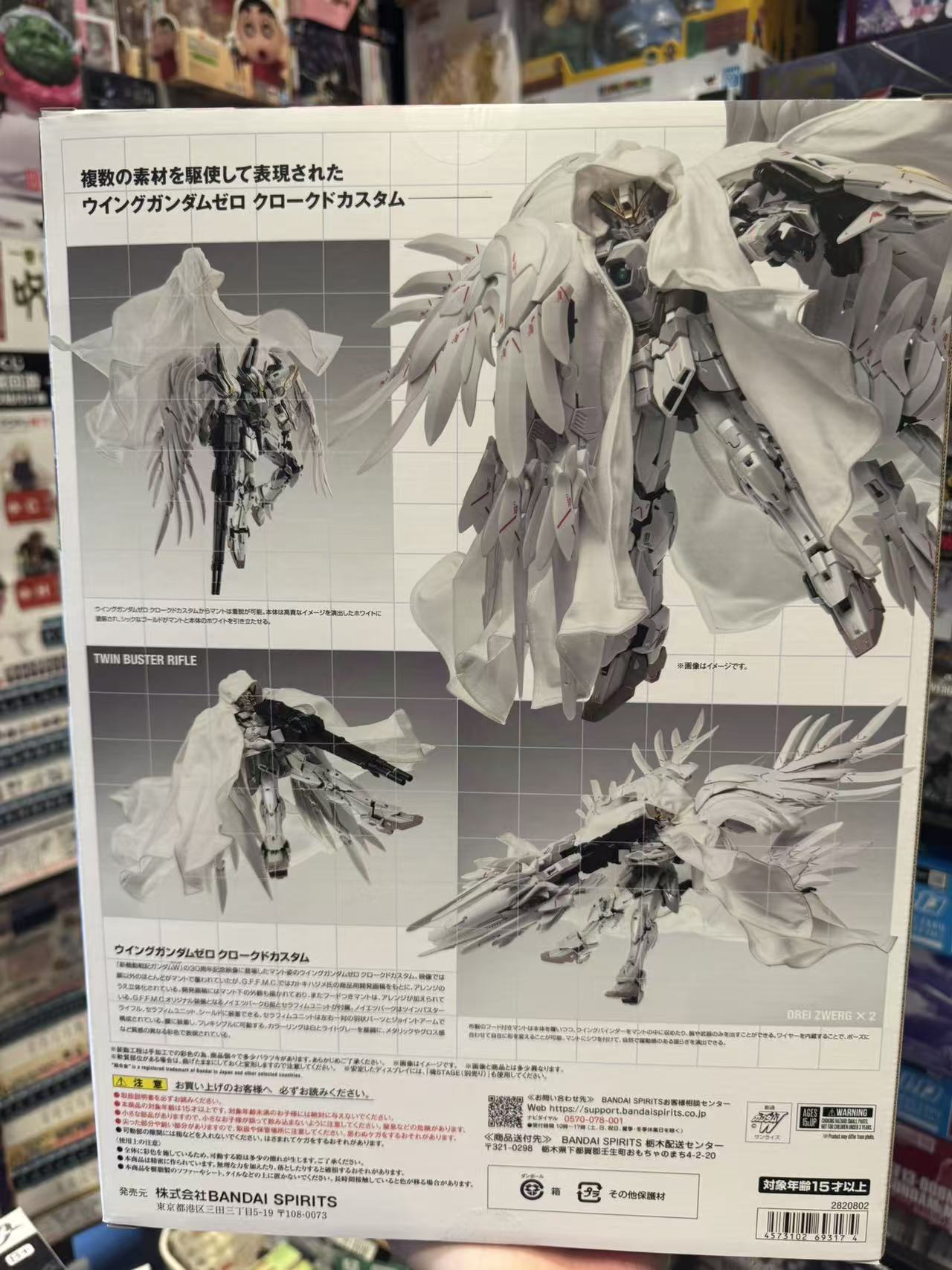 Premium Bandai GUNDAM FIX FIGURATION METAL COMPOSITE Wing Gundam Zero Cloaked Custom – Mobile Suit Gundam Wing