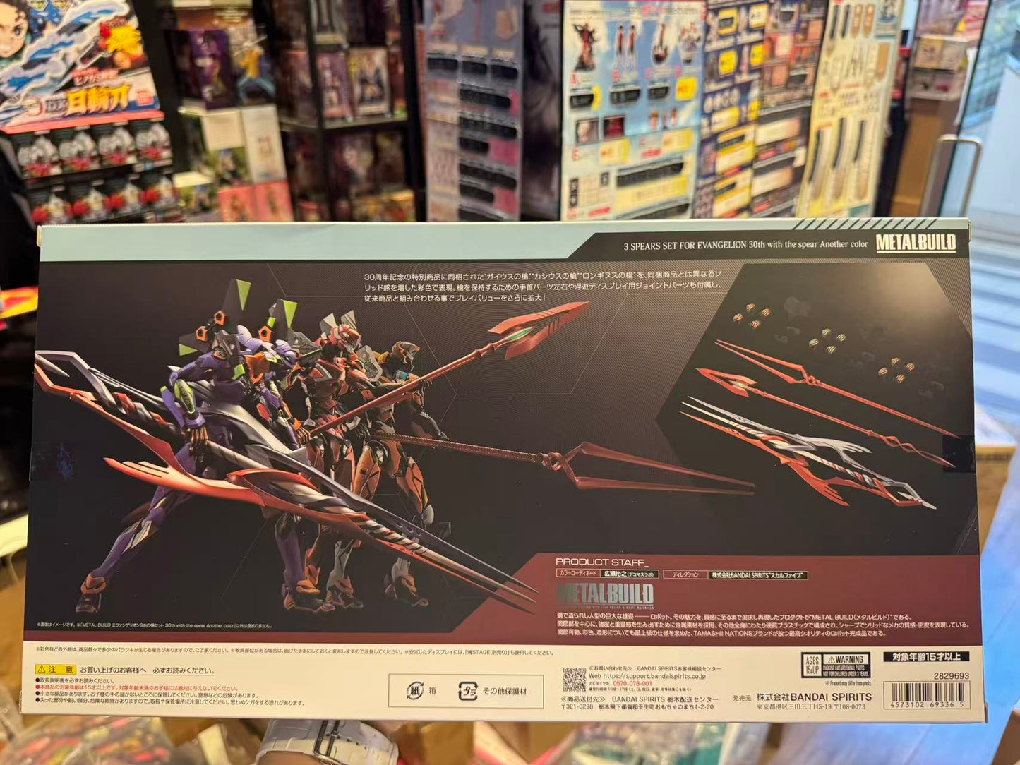 Premium Bandai METAL BUILD 3 Spears Set for Evangelion 30th Anniversary [Another Color] – Evangelion