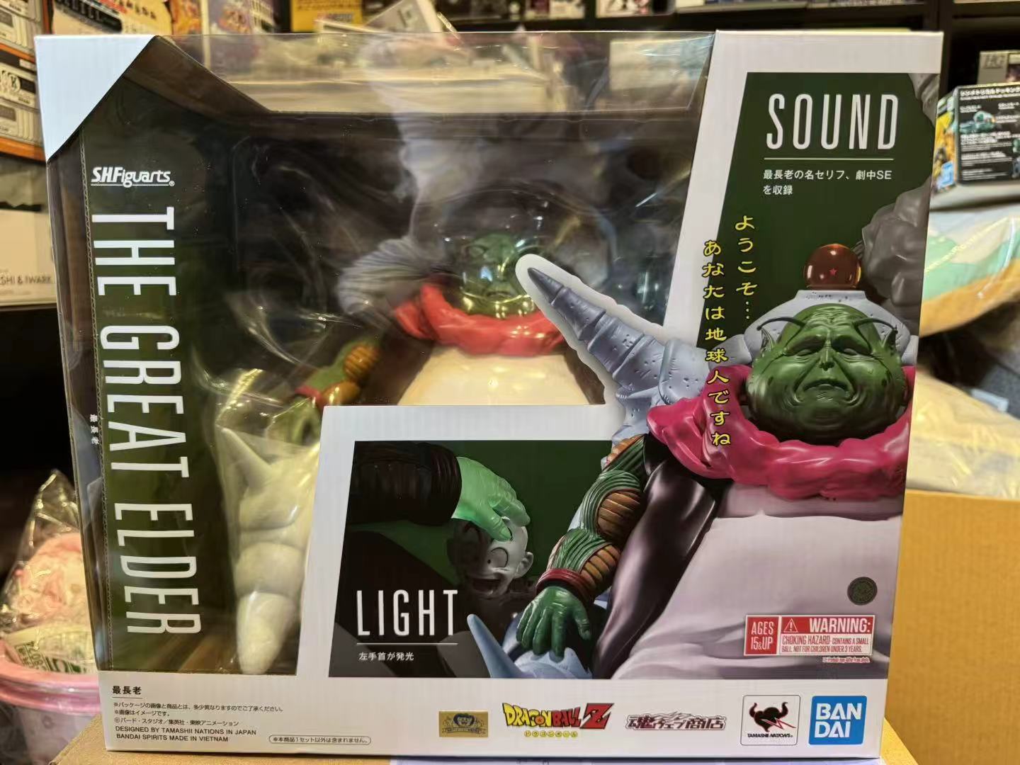 S.H.Figuarts THE GREAT ELDER