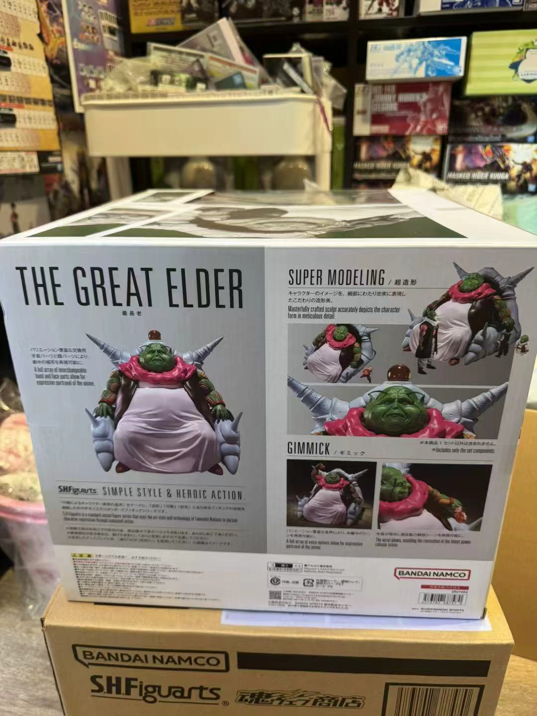 S.H.Figuarts THE GREAT ELDER