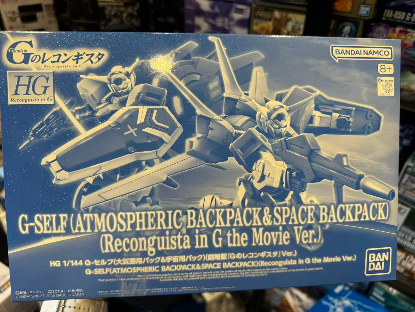 Premium Bandai HG 1/144 G-Self (Atmospheric Backpack & Space Backpack) [Reconguista in G the Movie Ver.] – Gundam Reconguista in G
