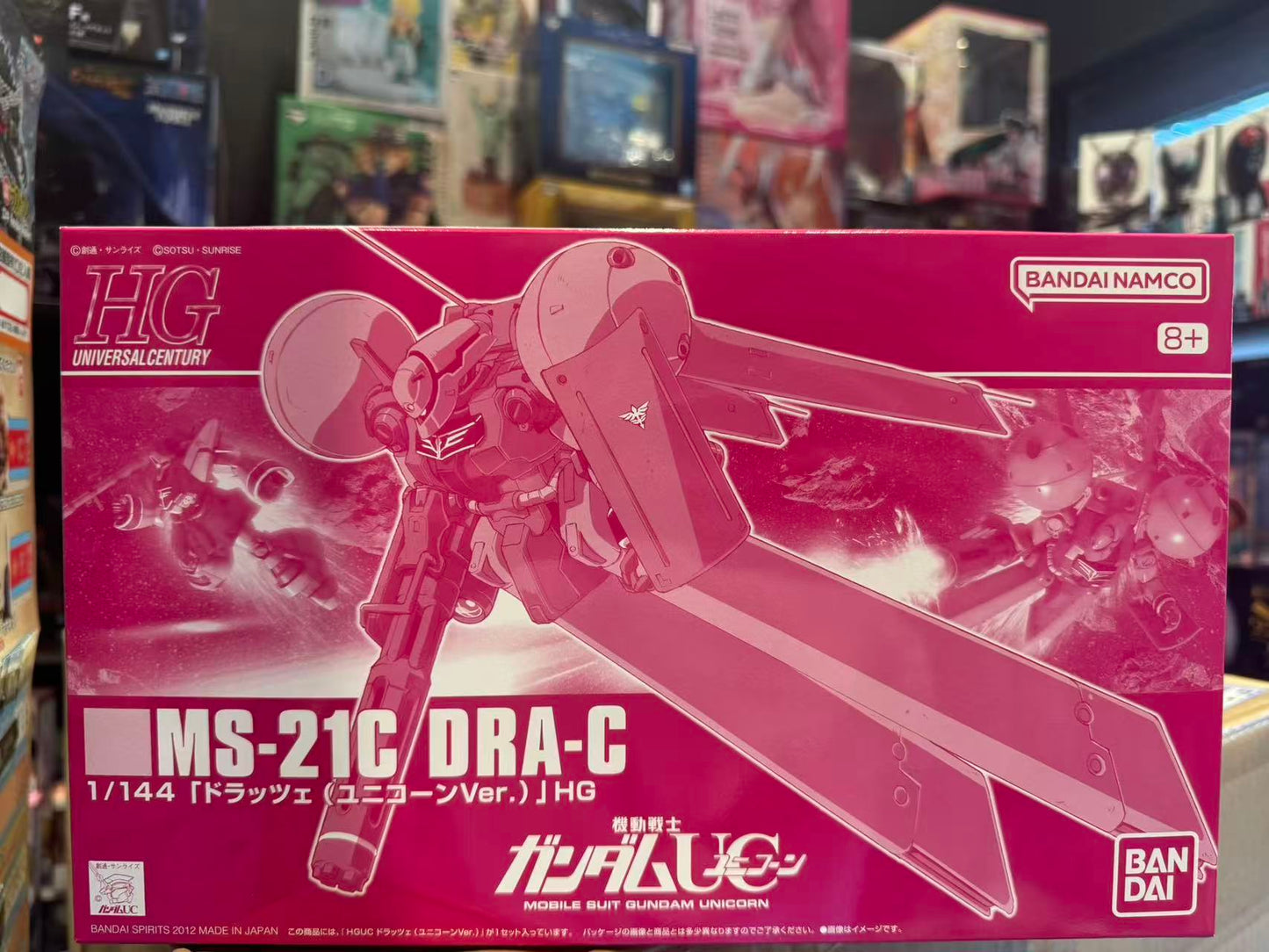 Premium Bandai HGUC 1/144 MS-21C Dra-C (Unicorn Ver.) – Mobile Suit Gundam Unicorn