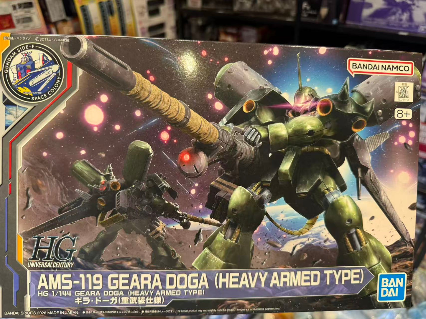 HG 1/144 Geara Doga (Heavy Armed Type) – Gundam Side-F Limited
