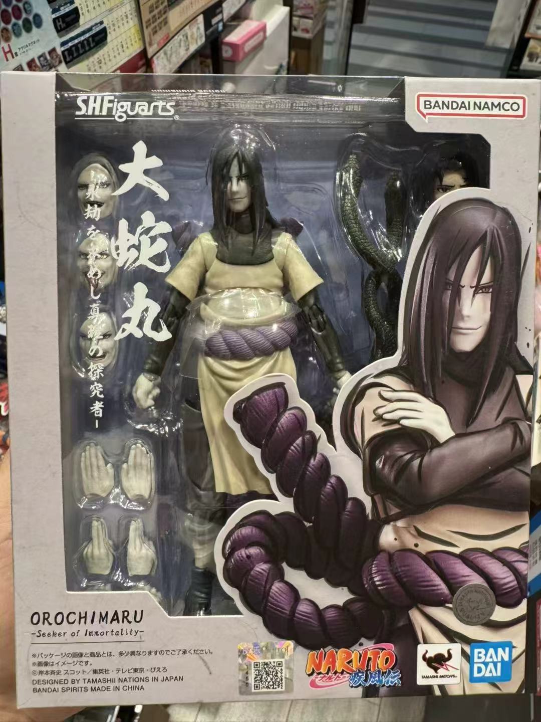 S.H.Figuarts Orochimaru – Seeker of Immortality –（大蛇丸）