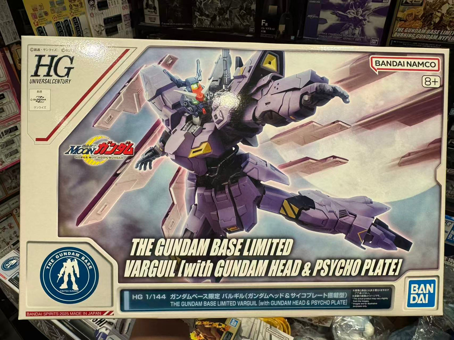 HG 1/144 Varguil [with Gundam Head & Psycho Plate] – The Gundam Base Limited