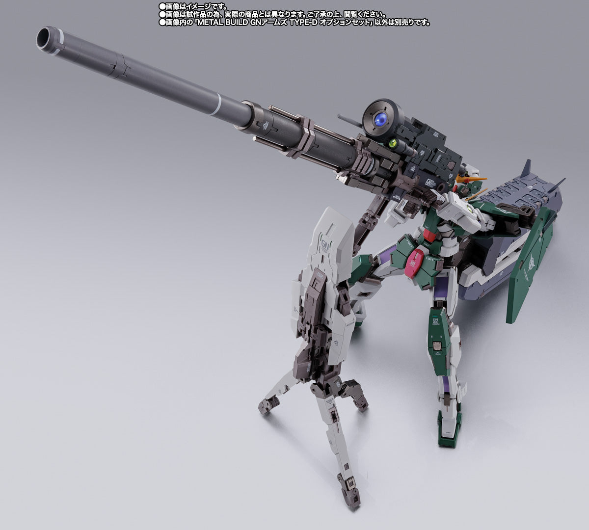METAL BUILD GN ARMS TYPE-D OPTION SET 装甲D配件包